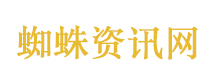 加快建设网络强国